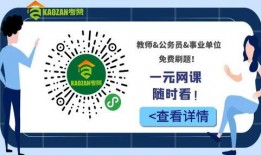 教育公共基础视频,揭秘现代教育核心要素