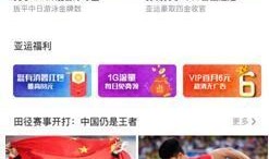 天天福利全部视频