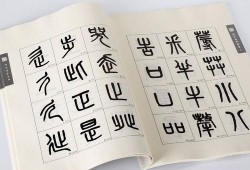 初学写毛笔字入门视频,跟随视频轻松掌握书写技巧