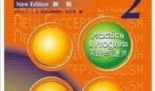 新概念英语第二册视频教程,语法与词汇的深度解析