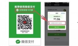微信收费小视频你懂的,背后的盈利模式与用户心理