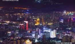 兰州夜景视频,夜幕下的光影盛宴