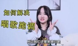 唱歌如何换气教学视频,唱歌呼吸控制全解析