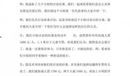 6年级下册数学教学视频,六年级下册数学教学视频精华概述