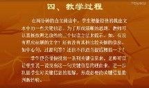 最苦与最乐公开课视频,一场心灵成长的公开课深度解析